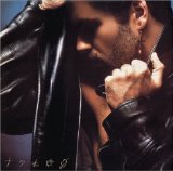 Cover Art for "Fantasy" by George Michael