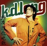 Cover Art for "Sexuality" by k.d. lang