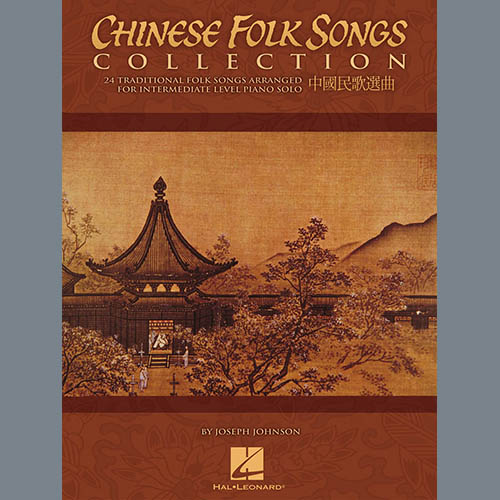 Great Wall (arr. Joseph Johnson) Sheet Music | Traditional Chinese Folk  Song | Educational Piano