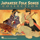 Cover Art for "Itsuki Lullaby (arr. Mika Goto)" by Traditional Japanese Folk Song