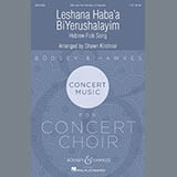 Shawn Kirchner Leshana Haba'a BiYerushalayim cover art