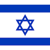 Cover Art for "Hineh Ma Tov" by Israeli Folk Song