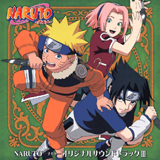 Cover Art for "Sadness And Sorrow (from Naruto)" by Purojekuto Musashi